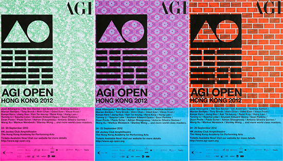 《Heaven & Hell》AGI OPEN 2012 HK   《天堂与地狱》﻿国际平面设计师联盟AGI香港年会